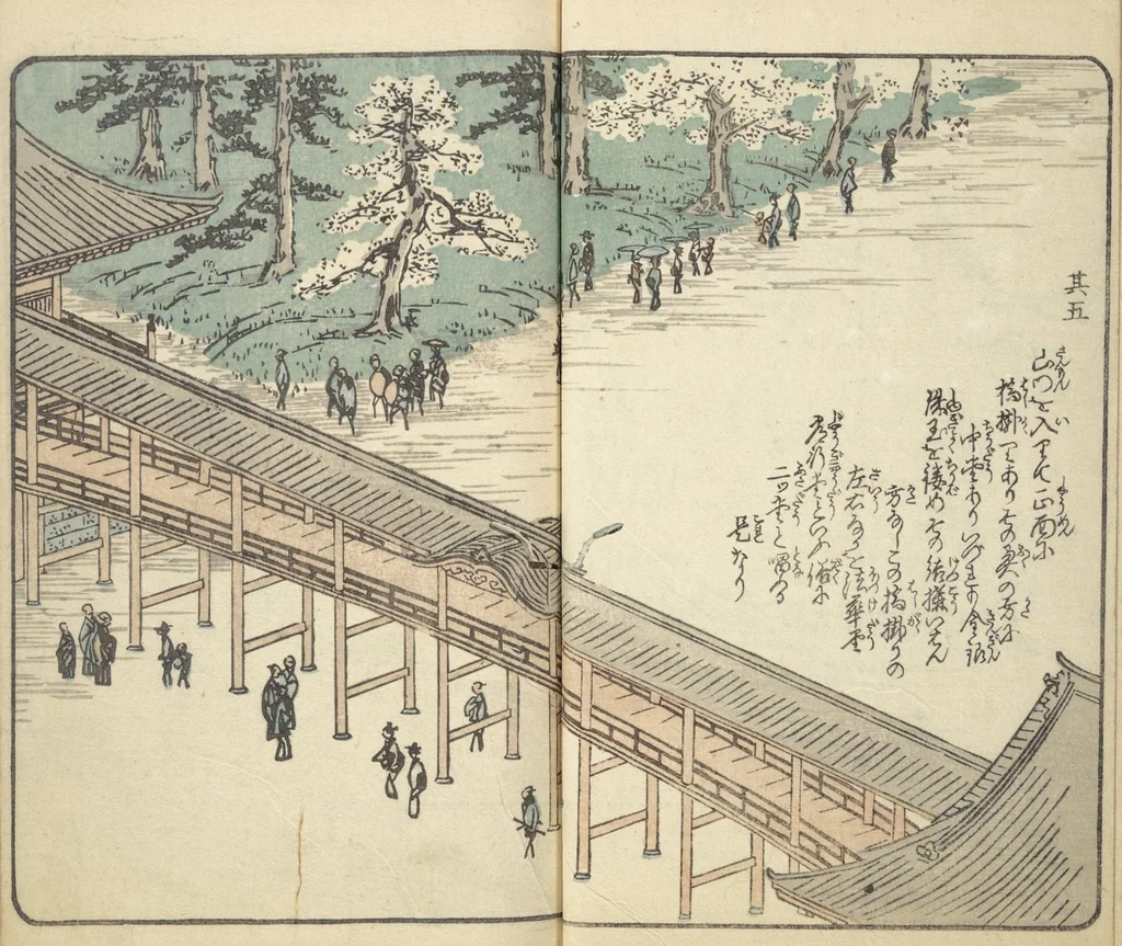 An illustration from Picture Book of the Souvenirs of Edo (Ehon Edo miyage 絵本江戸土産) : [volume 05], 1850, leaf 20