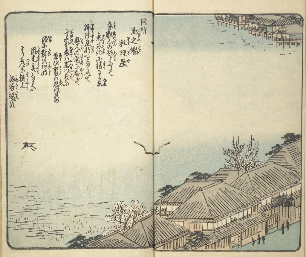 An illustration from Picture Book of the Souvenirs of Edo (Ehon Edo miyage 絵本江戸土産) : [volume 05], 1850, leaf 21