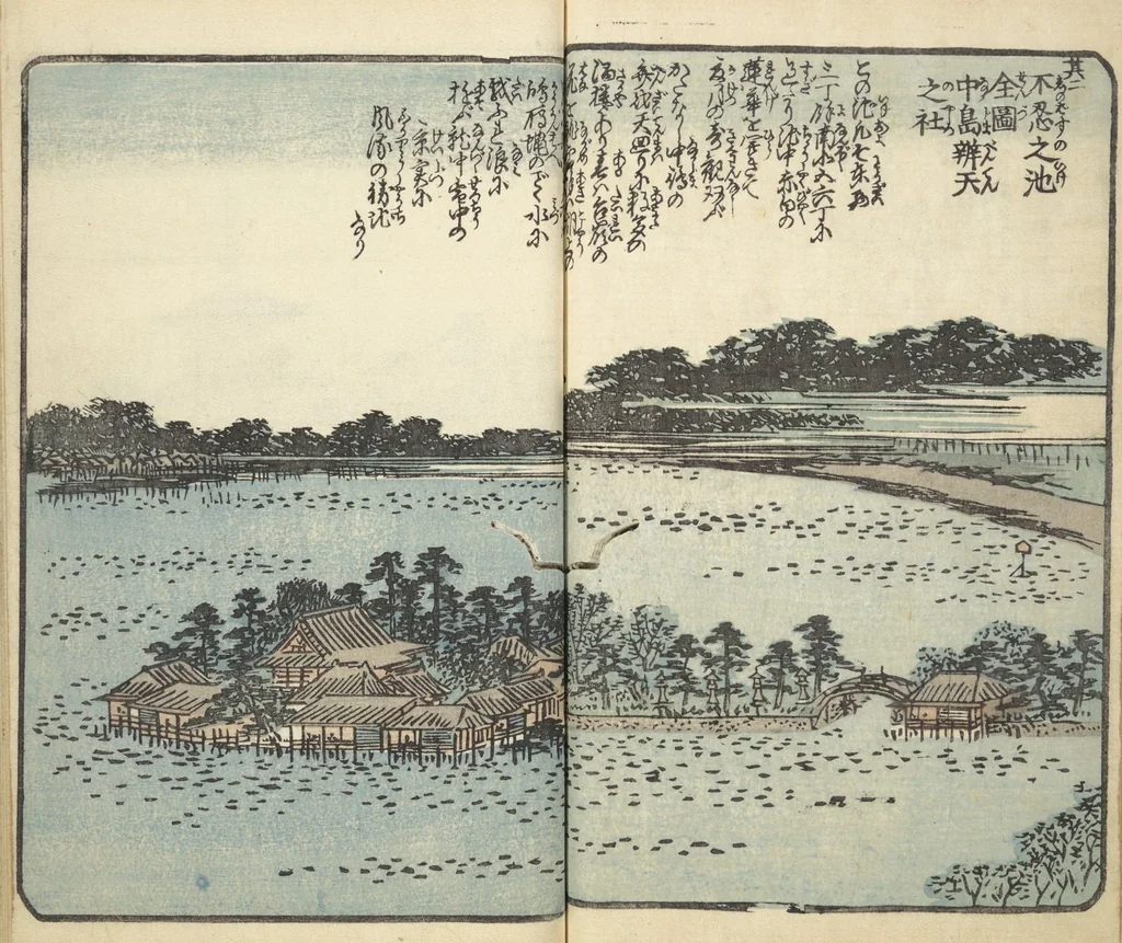 An illustration from Picture Book of the Souvenirs of Edo (Ehon Edo miyage 絵本江戸土産) : [volume 05], 1850, leaf 22