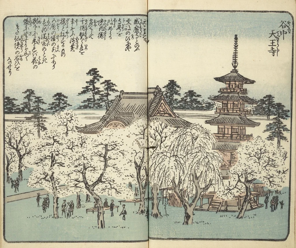 An illustration from Picture Book of the Souvenirs of Edo (Ehon Edo miyage 絵本江戸土産) : [volume 05], 1850, leaf 23