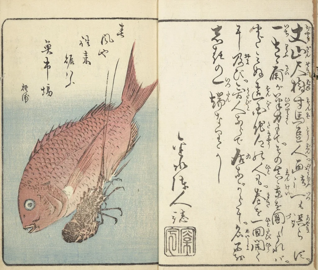 An illustration from Picture Book of the Souvenirs of Edo (Ehon Edo miyage 絵本江戸土産) : [volume 05], 1850, leaf 3