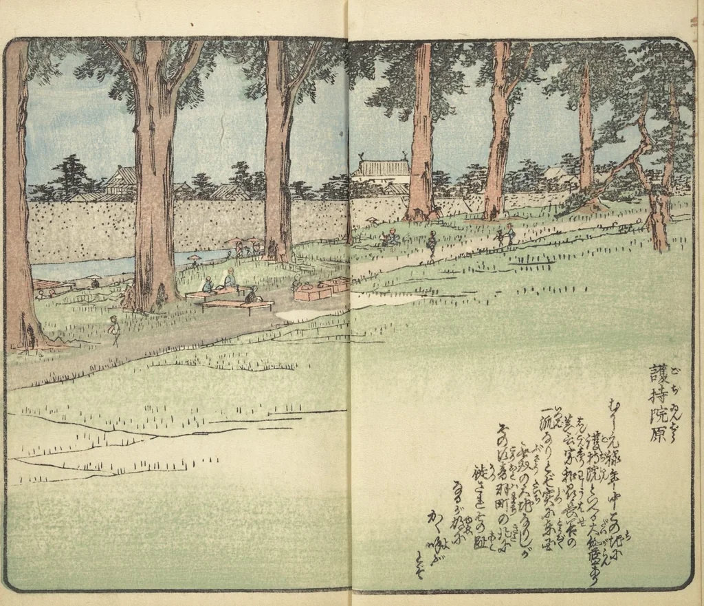 An illustration from Picture Book of the Souvenirs of Edo (Ehon Edo miyage 絵本江戸土産) : [volume 05], 1850, leaf 7