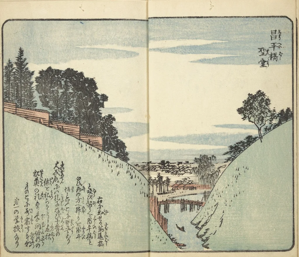 An illustration from Picture Book of the Souvenirs of Edo (Ehon Edo miyage 絵本江戸土産) : [volume 05], 1850, leaf 9