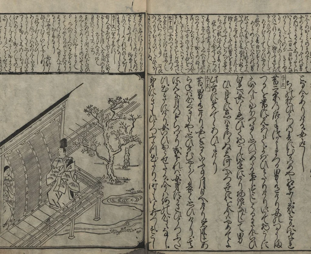 An illustration from The Tales of Ise with Annotations (Ise Monogatari tōsho shō 伊勢物語頭書抄) : [volume 3], 1679, leaf 3