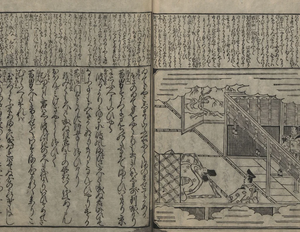 An illustration from The Tales of Ise with Annotations (Ise Monogatari tōsho shō 伊勢物語頭書抄) : [volume 3], 1679, leaf 9
