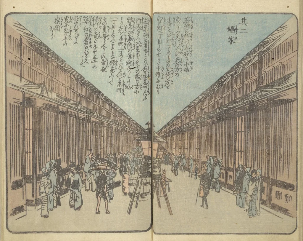 An illustration from Picture Book of the Souvenirs of Edo (Ehon Edo miyage 絵本江戸土産) : [volume 06], 1850, leaf 12