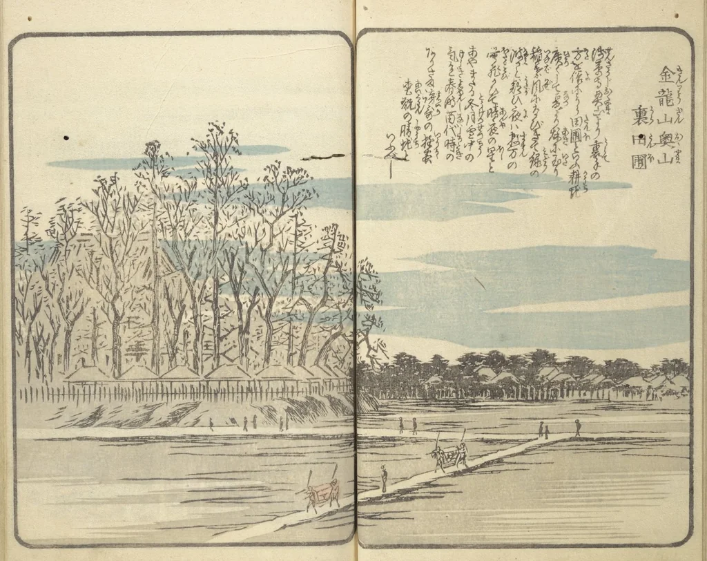 An illustration from Picture Book of the Souvenirs of Edo (Ehon Edo miyage 絵本江戸土産) : [volume 06], 1850, leaf 13