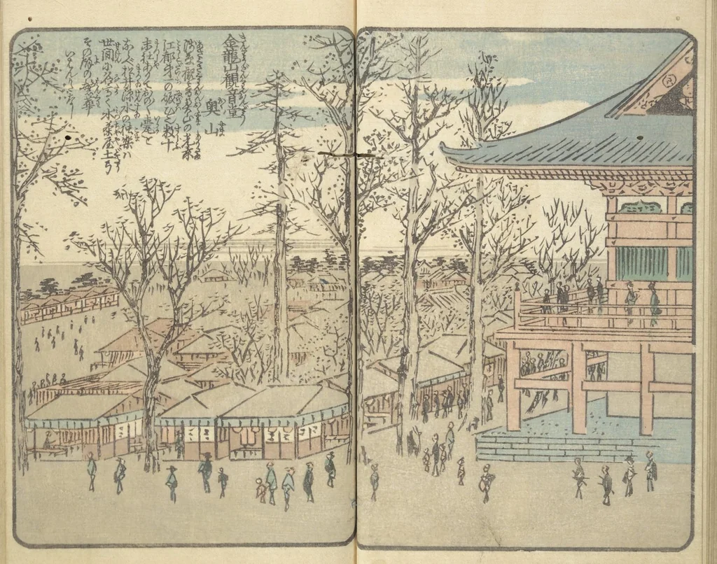 An illustration from Picture Book of the Souvenirs of Edo (Ehon Edo miyage 絵本江戸土産) : [volume 06], 1850, leaf 15