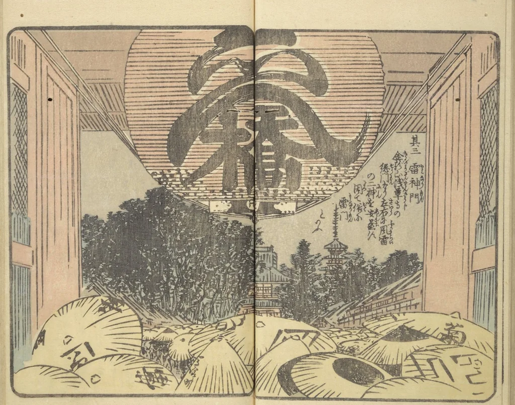 An illustration from Picture Book of the Souvenirs of Edo (Ehon Edo miyage 絵本江戸土産) : [volume 06], 1850, leaf 17