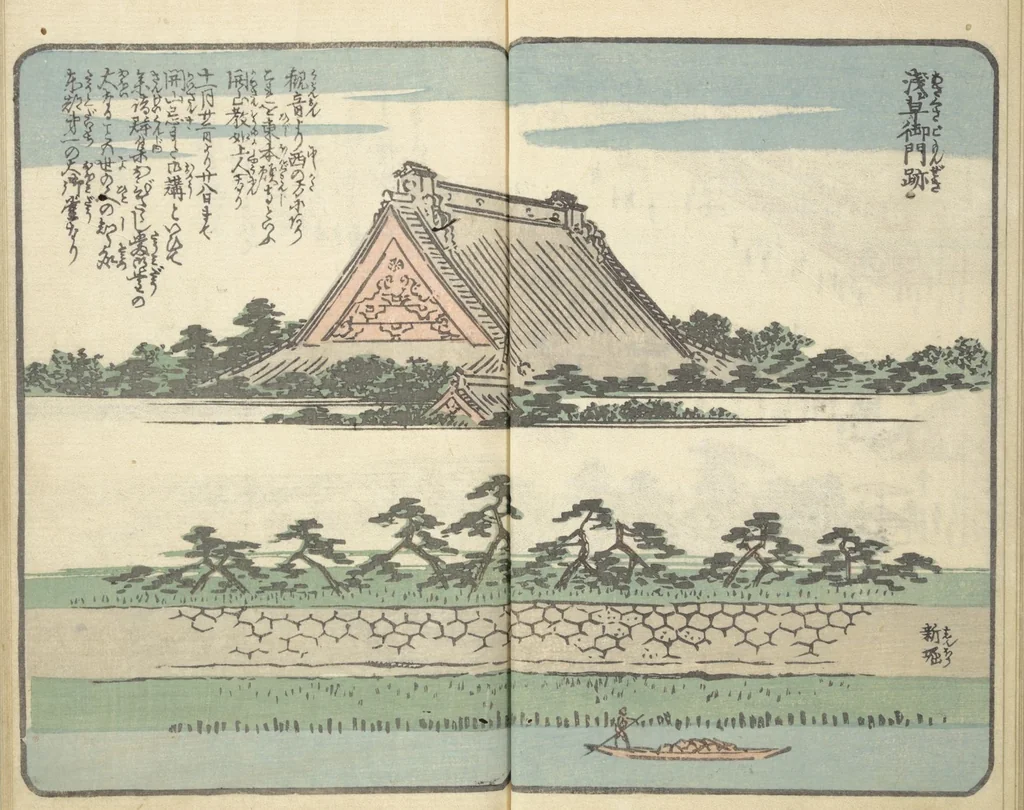 An illustration from Picture Book of the Souvenirs of Edo (Ehon Edo miyage 絵本江戸土産) : [volume 06], 1850, leaf 19
