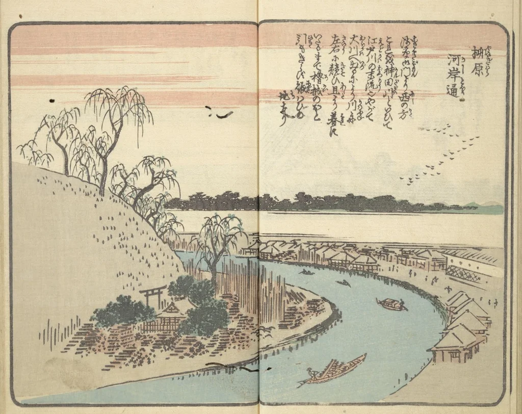An illustration from Picture Book of the Souvenirs of Edo (Ehon Edo miyage 絵本江戸土産) : [volume 06], 1850, leaf 20