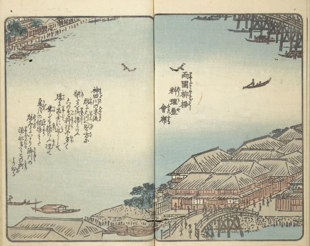 An illustration from Picture Book of the Souvenirs of Edo (Ehon Edo miyage 絵本江戸土産) : [volume 06], 1850, leaf 22