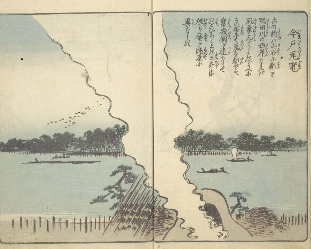 An illustration from Picture Book of the Souvenirs of Edo (Ehon Edo miyage 絵本江戸土産) : [volume 06], 1850, leaf 5
