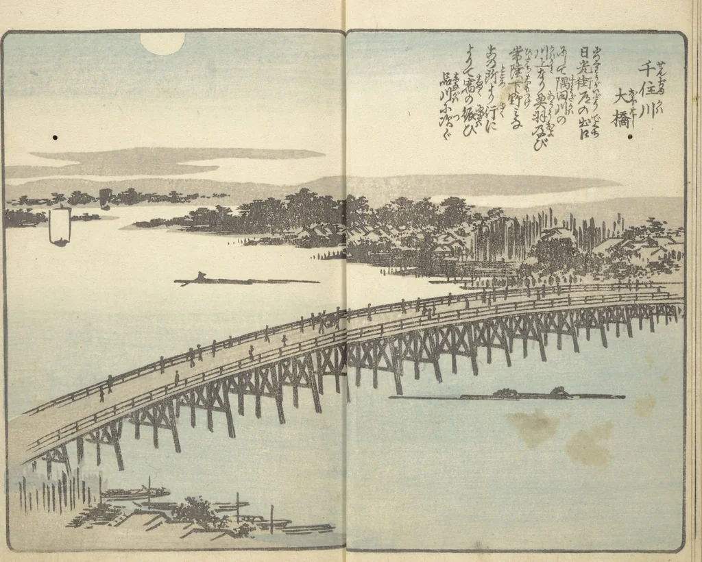 An illustration from Picture Book of the Souvenirs of Edo (Ehon Edo miyage 絵本江戸土産) : [volume 06], 1850, leaf 7