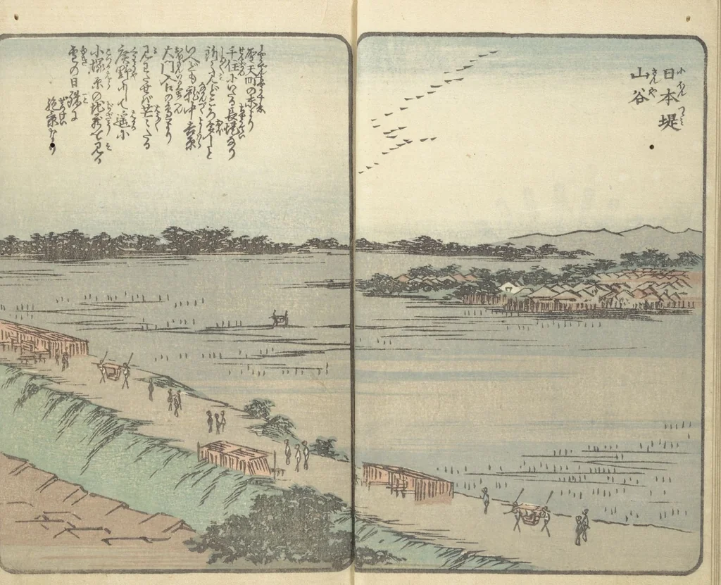 An illustration from Picture Book of the Souvenirs of Edo (Ehon Edo miyage 絵本江戸土産) : [volume 06], 1850, leaf 9
