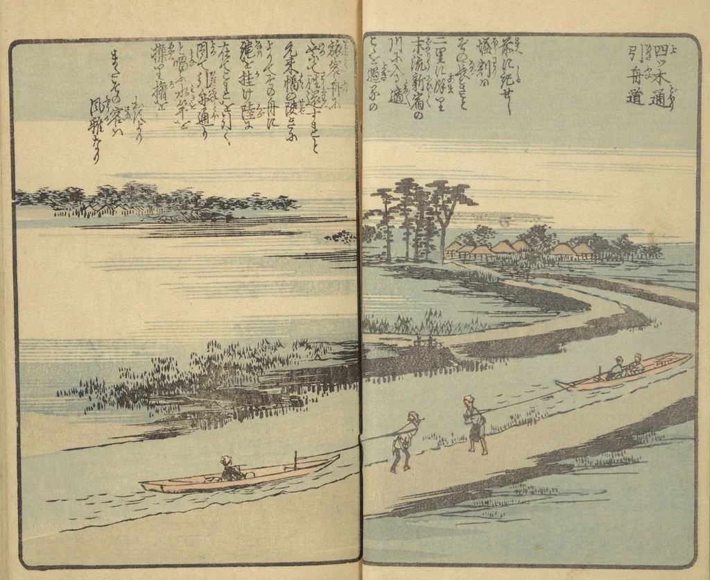 An illustration from Picture Book of the Souvenirs of Edo (Ehon Edo miyage 絵本江戸土産) : [volume 07], 1850, leaf 11