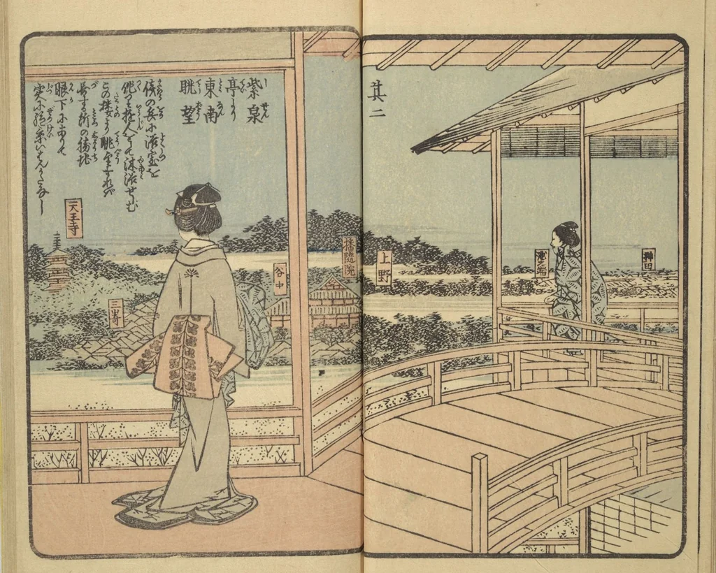 An illustration from Picture Book of the Souvenirs of Edo (Ehon Edo miyage 絵本江戸土産) : [volume 07], 1850, leaf 14