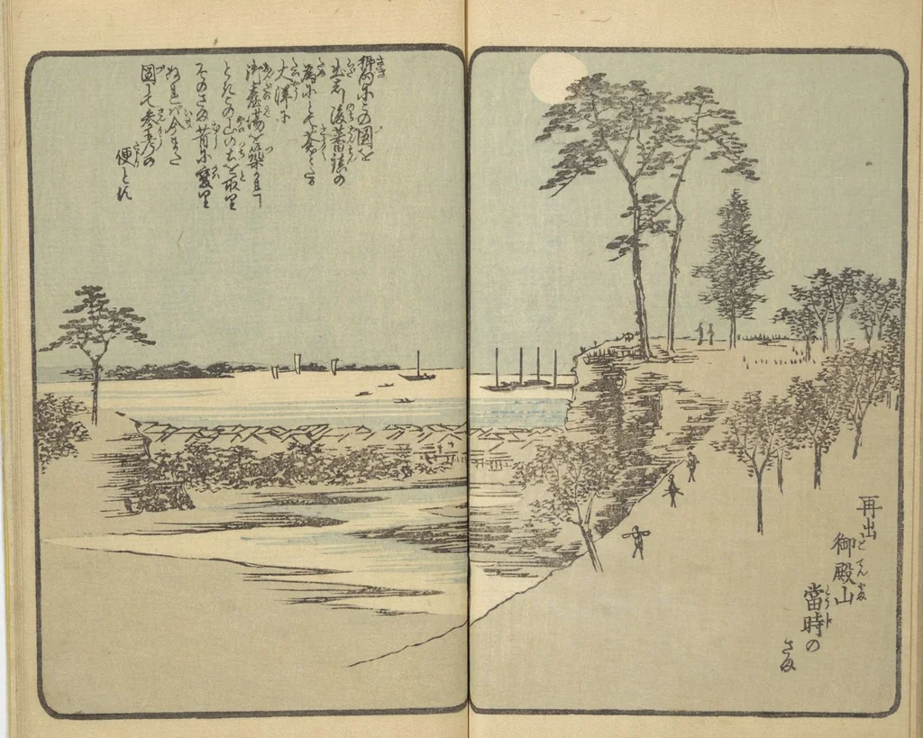 An illustration from Picture Book of the Souvenirs of Edo (Ehon Edo miyage 絵本江戸土産) : [volume 07], 1850, leaf 23