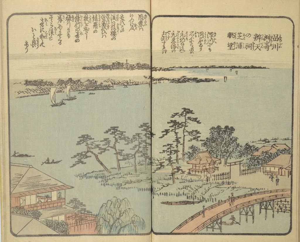 An illustration from Picture Book of the Souvenirs of Edo (Ehon Edo miyage 絵本江戸土産) : [volume 07], 1850, leaf 24