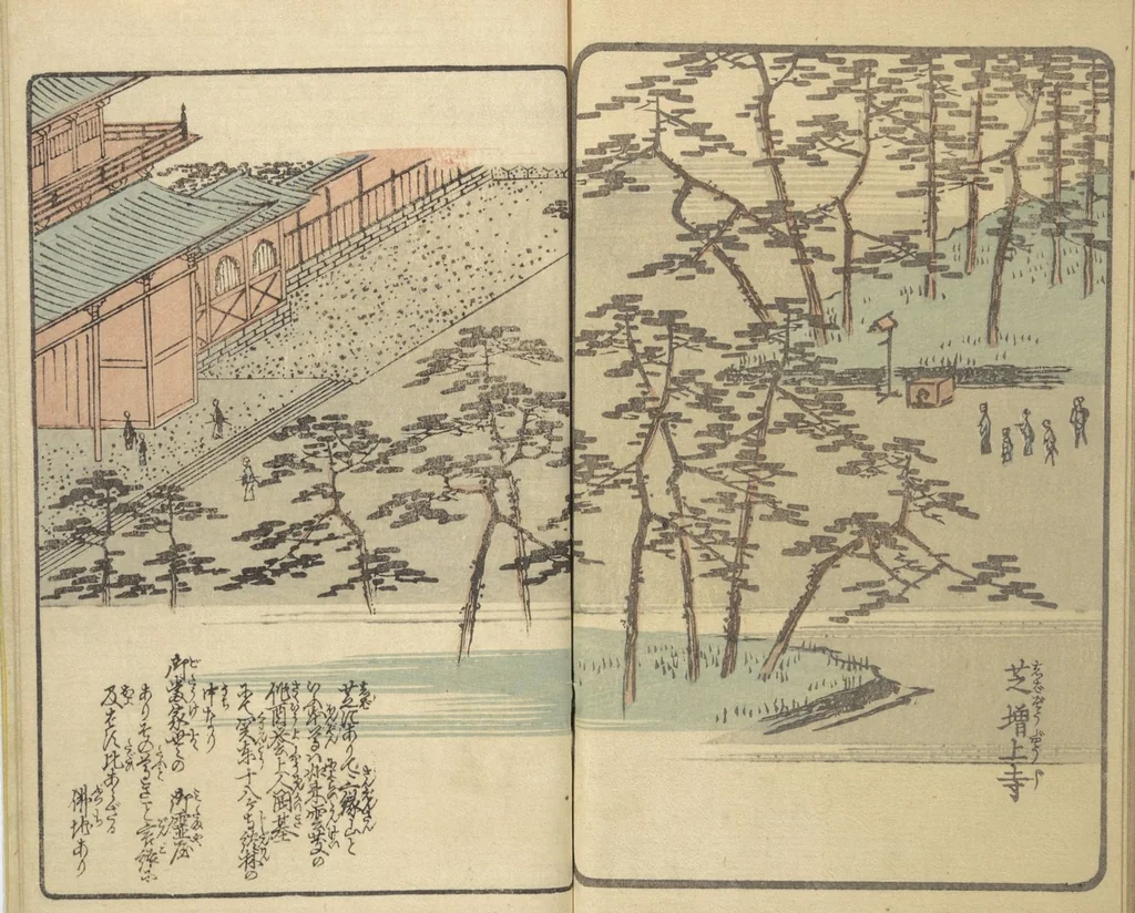 An illustration from Picture Book of the Souvenirs of Edo (Ehon Edo miyage 絵本江戸土産) : [volume 07], 1850, leaf 25