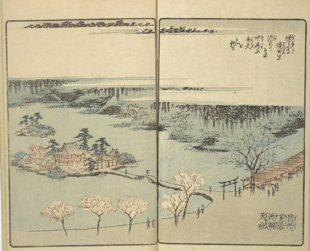 An illustration from Picture Book of the Souvenirs of Edo (Ehon Edo miyage 絵本江戸土産) : [volume 07], 1850, leaf 26