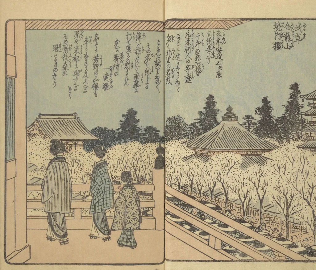 An illustration from Picture Book of the Souvenirs of Edo (Ehon Edo miyage 絵本江戸土産) : [volume 07], 1850, leaf 4