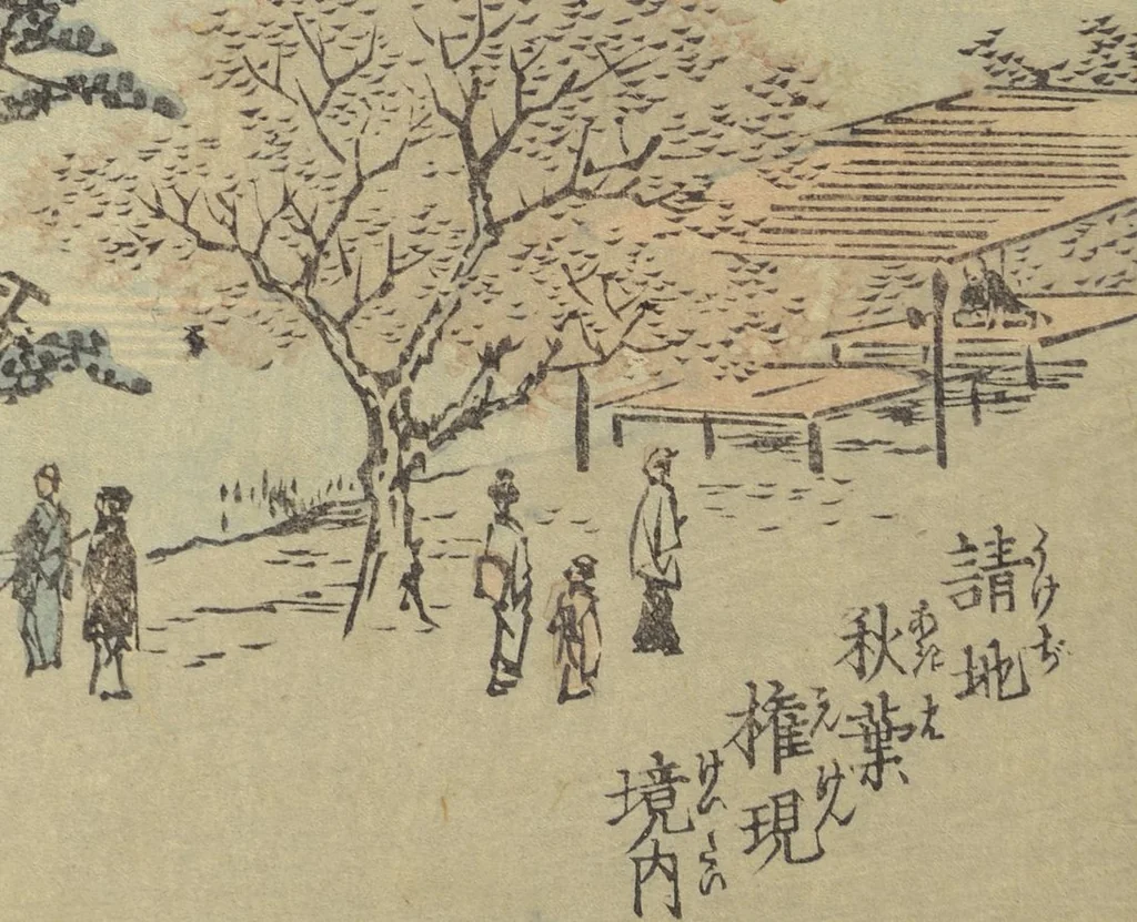An illustration from Picture Book of the Souvenirs of Edo (Ehon Edo miyage 絵本江戸土産) : [volume 07], 1850, leaf 7