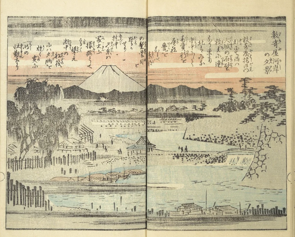 An illustration from Picture Book of the Souvenirs of Edo (Ehon Edo miyage 絵本江戸土産) : [volume 08], 1861, leaf 11