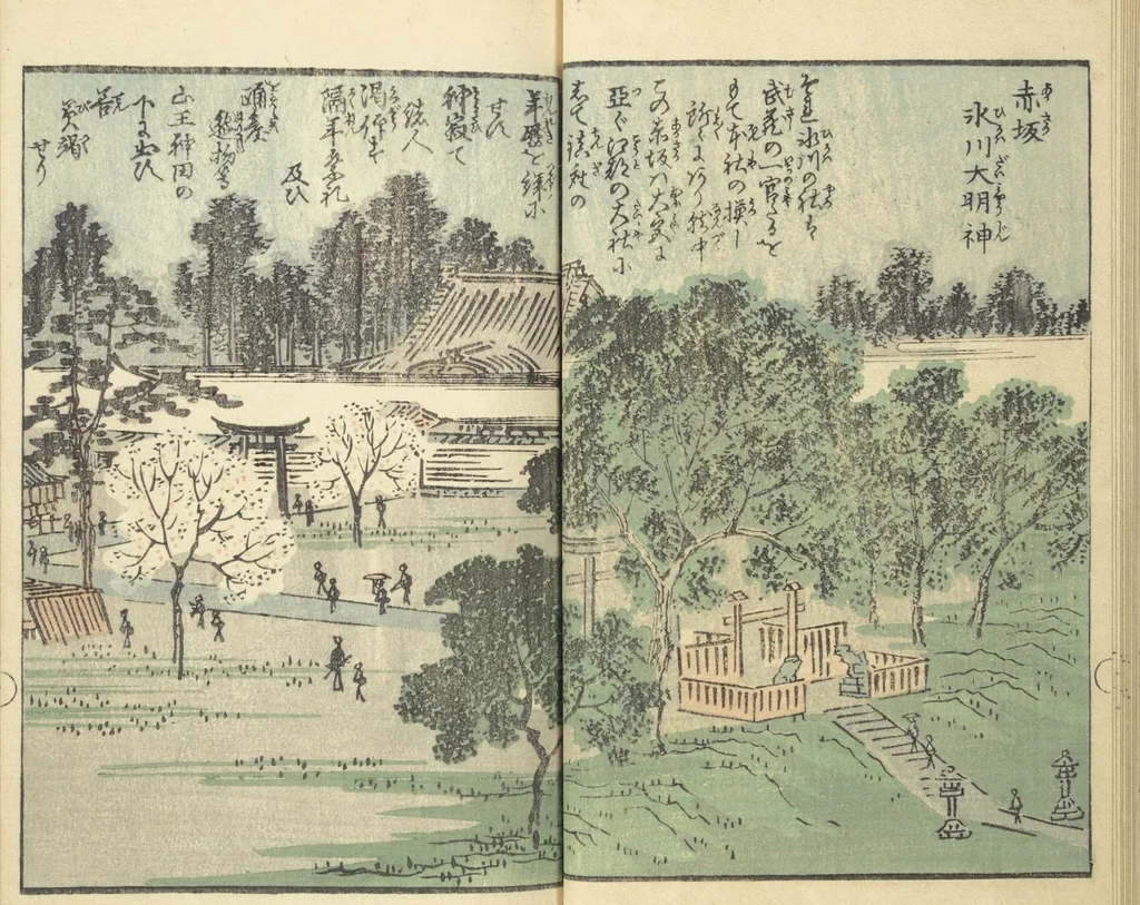 An illustration from Picture Book of the Souvenirs of Edo (Ehon Edo miyage 絵本江戸土産) : [volume 08], 1861, leaf 16