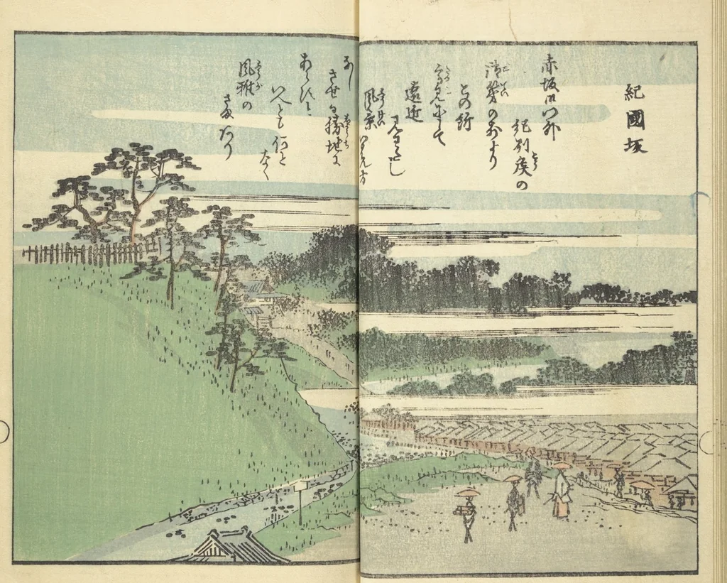 An illustration from Picture Book of the Souvenirs of Edo (Ehon Edo miyage 絵本江戸土産) : [volume 08], 1861, leaf 17