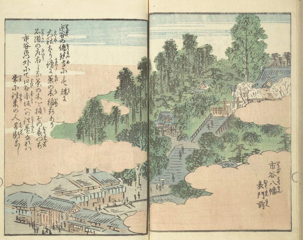 An illustration from Picture Book of the Souvenirs of Edo (Ehon Edo miyage 絵本江戸土産) : [volume 08], 1861, leaf 26