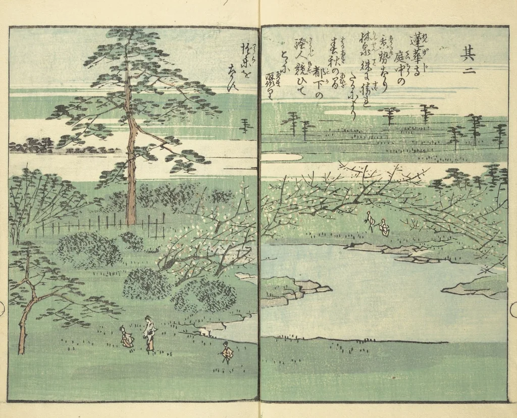 An illustration from Picture Book of the Souvenirs of Edo (Ehon Edo miyage 絵本江戸土産) : [volume 08], 1861, leaf 4