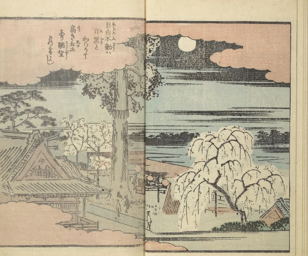 An illustration from Picture Book of the Souvenirs of Edo (Ehon Edo miyage 絵本江戸土産) : [volume 09], 1864, leaf 11