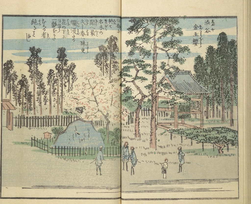 An illustration from Picture Book of the Souvenirs of Edo (Ehon Edo miyage 絵本江戸土産) : [volume 09], 1864, leaf 21