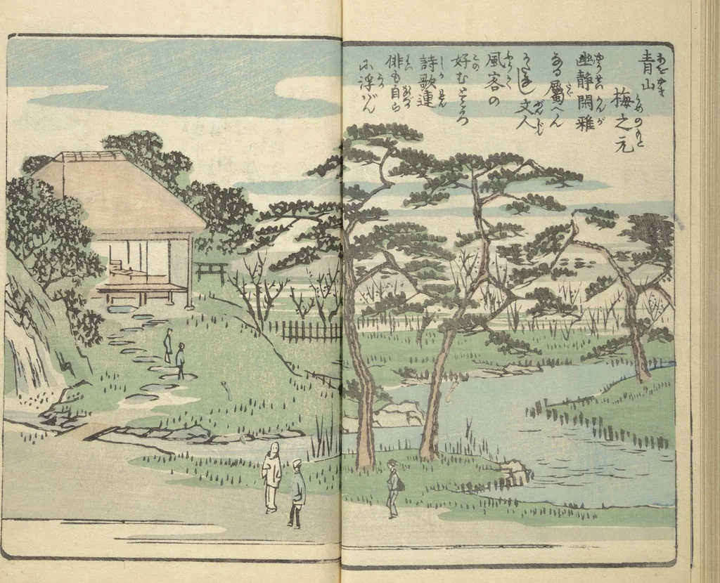 An illustration from Picture Book of the Souvenirs of Edo (Ehon Edo miyage 絵本江戸土産) : [volume 09], 1864, leaf 24