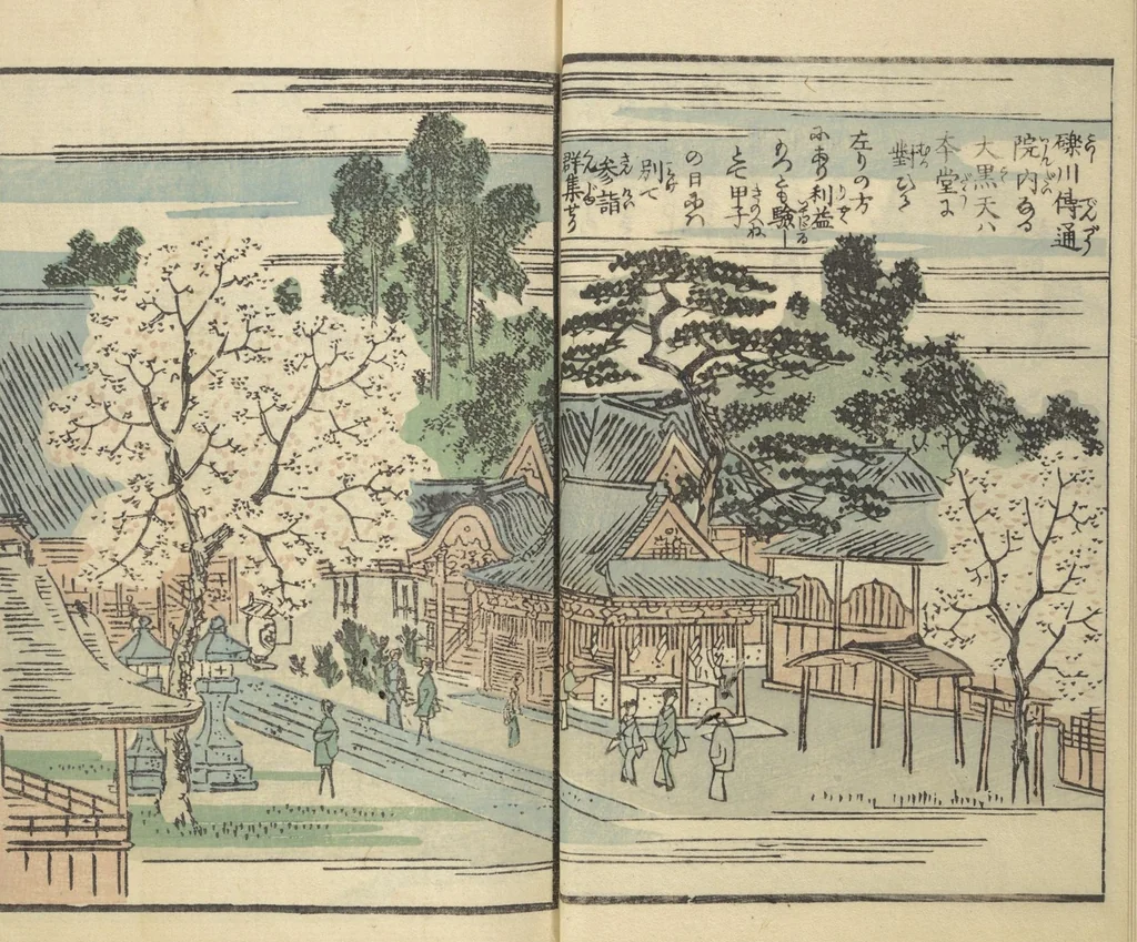 An illustration from Picture Book of the Souvenirs of Edo (Ehon Edo miyage 絵本江戸土産) : [volume 09], 1864, leaf 9