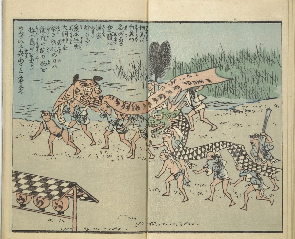 An illustration from Picture Book of the Souvenirs of Edo (Ehon Edo miyage 絵本江戸土産) : [volume 10], 1867, leaf 10
