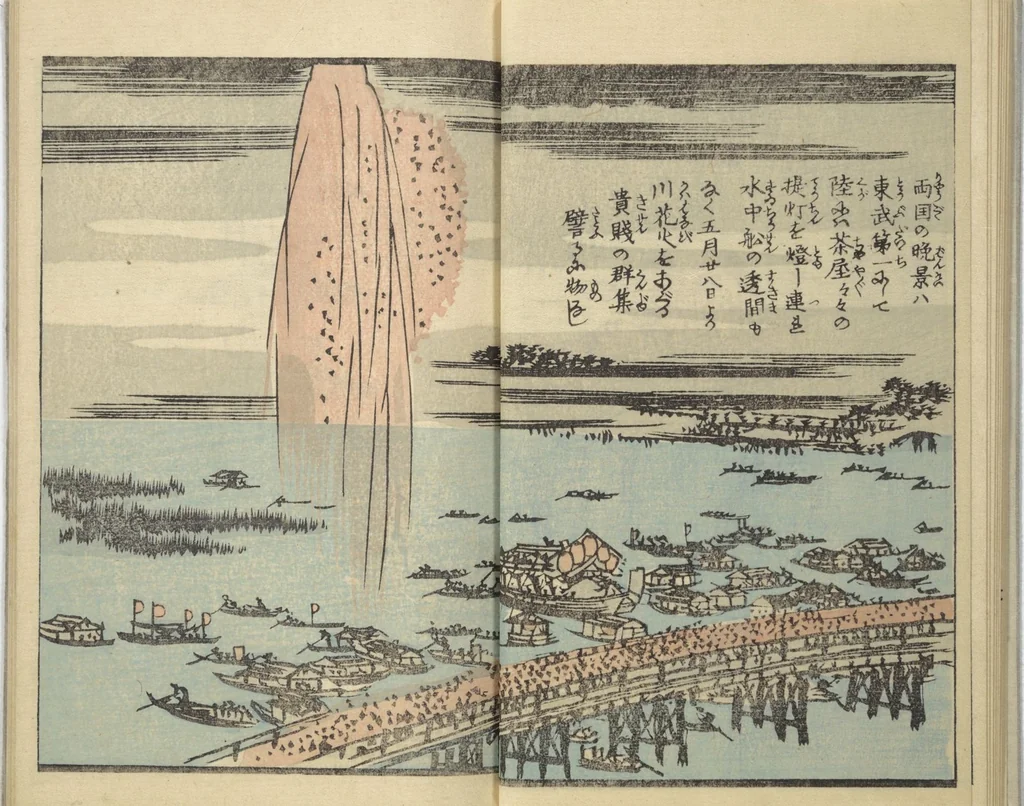An illustration from Picture Book of the Souvenirs of Edo (Ehon Edo miyage 絵本江戸土産) : [volume 10], 1867, leaf 11