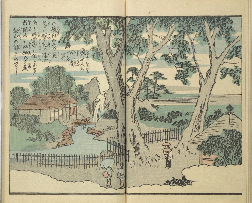 An illustration from Picture Book of the Souvenirs of Edo (Ehon Edo miyage 絵本江戸土産) : [volume 10], 1867, leaf 13