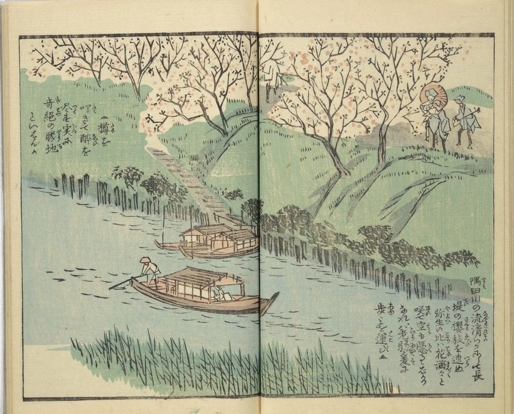 An illustration from Picture Book of the Souvenirs of Edo (Ehon Edo miyage 絵本江戸土産) : [volume 10], 1867, leaf 14