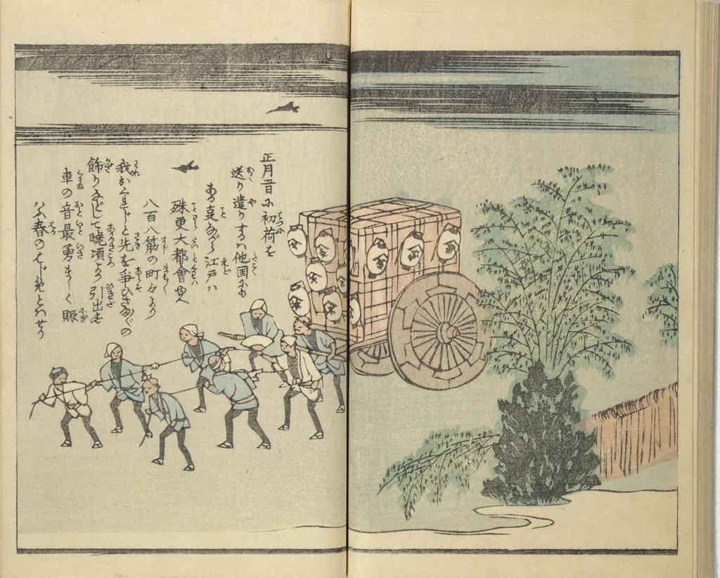 An illustration from Picture Book of the Souvenirs of Edo (Ehon Edo miyage 絵本江戸土産) : [volume 10], 1867, leaf 20