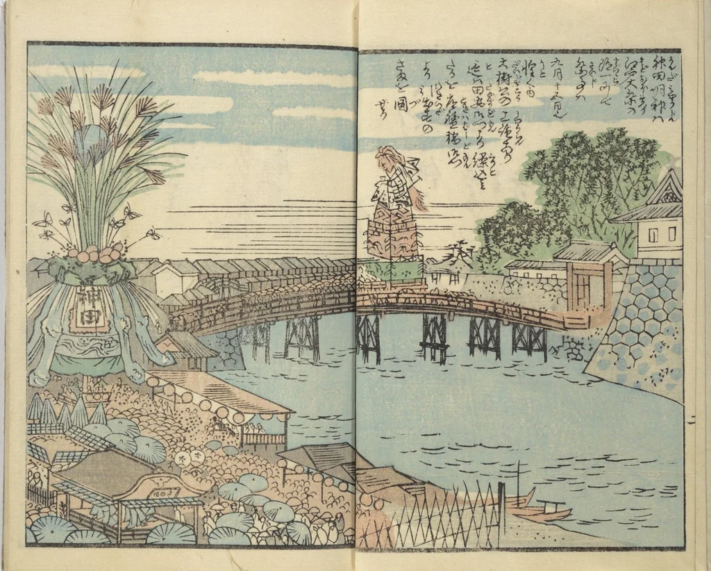 An illustration from Picture Book of the Souvenirs of Edo (Ehon Edo miyage 絵本江戸土産) : [volume 10], 1867, leaf 4