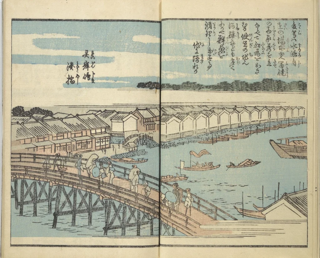 An illustration from Picture Book of the Souvenirs of Edo (Ehon Edo miyage 絵本江戸土産) : [volume 10], 1867, leaf 6