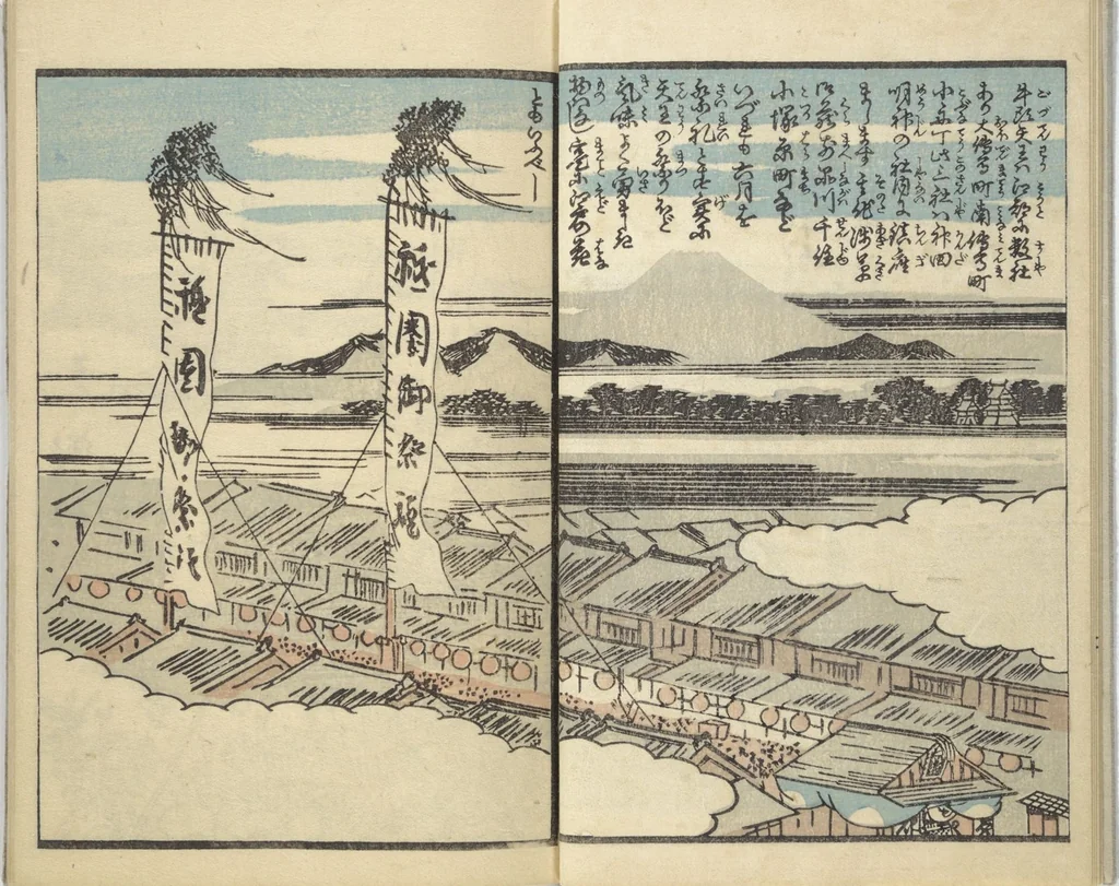 An illustration from Picture Book of the Souvenirs of Edo (Ehon Edo miyage 絵本江戸土産) : [volume 10], 1867, leaf 7
