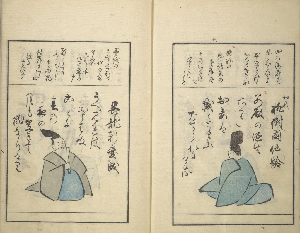 An illustration from A Kyōka (Light Verse) Chorus of Birds (Kyōka momochidori 狂歌文茂智登理), 1857, leaf 10