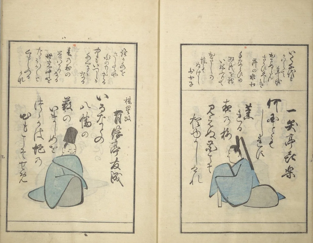 An illustration from A Kyōka (Light Verse) Chorus of Birds (Kyōka momochidori 狂歌文茂智登理), 1857, leaf 11
