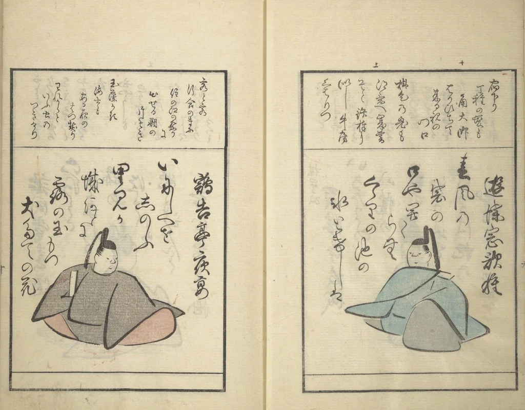 An illustration from A Kyōka (Light Verse) Chorus of Birds (Kyōka momochidori 狂歌文茂智登理), 1857, leaf 12