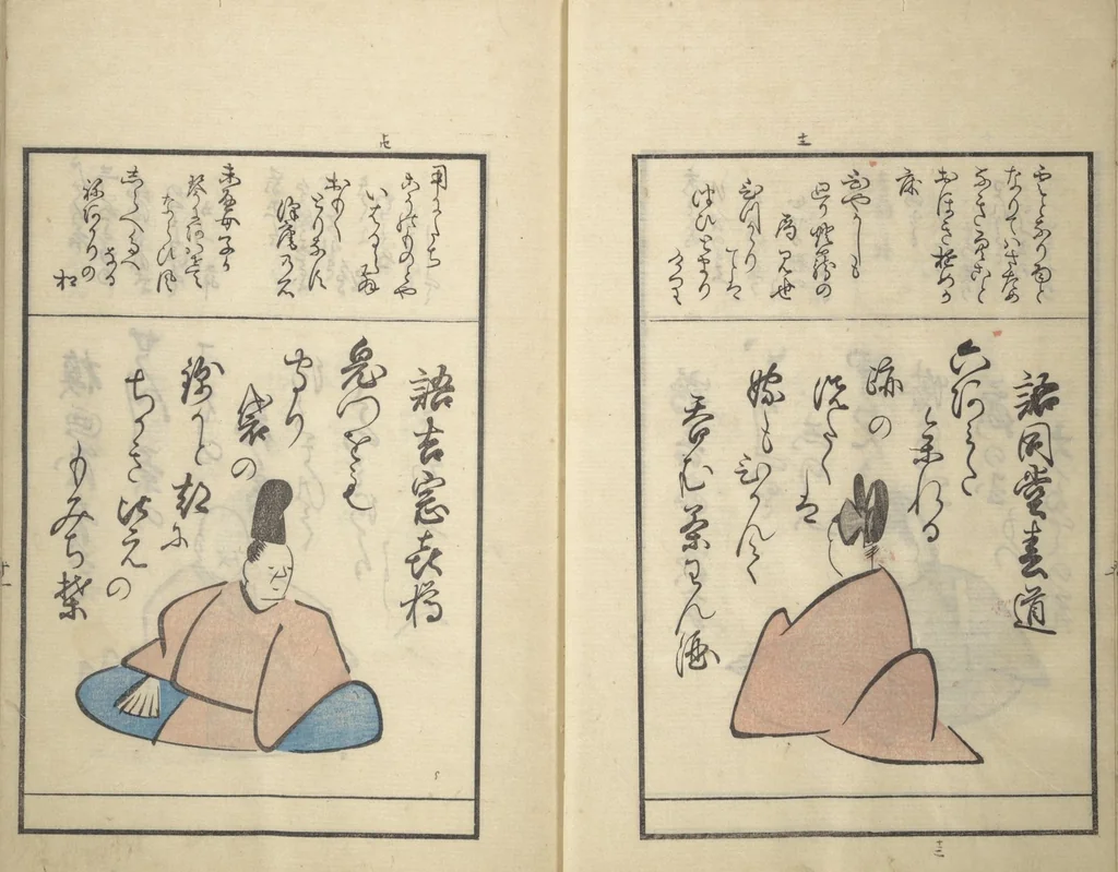 An illustration from A Kyōka (Light Verse) Chorus of Birds (Kyōka momochidori 狂歌文茂智登理), 1857, leaf 13