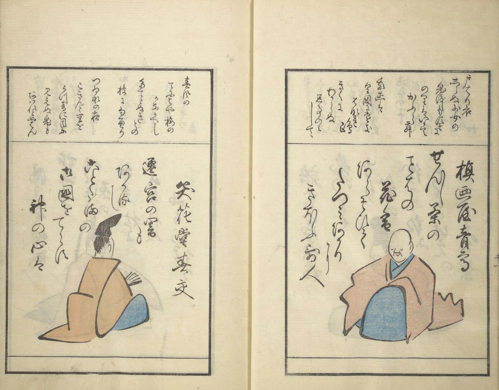 An illustration from A Kyōka (Light Verse) Chorus of Birds (Kyōka momochidori 狂歌文茂智登理), 1857, leaf 14