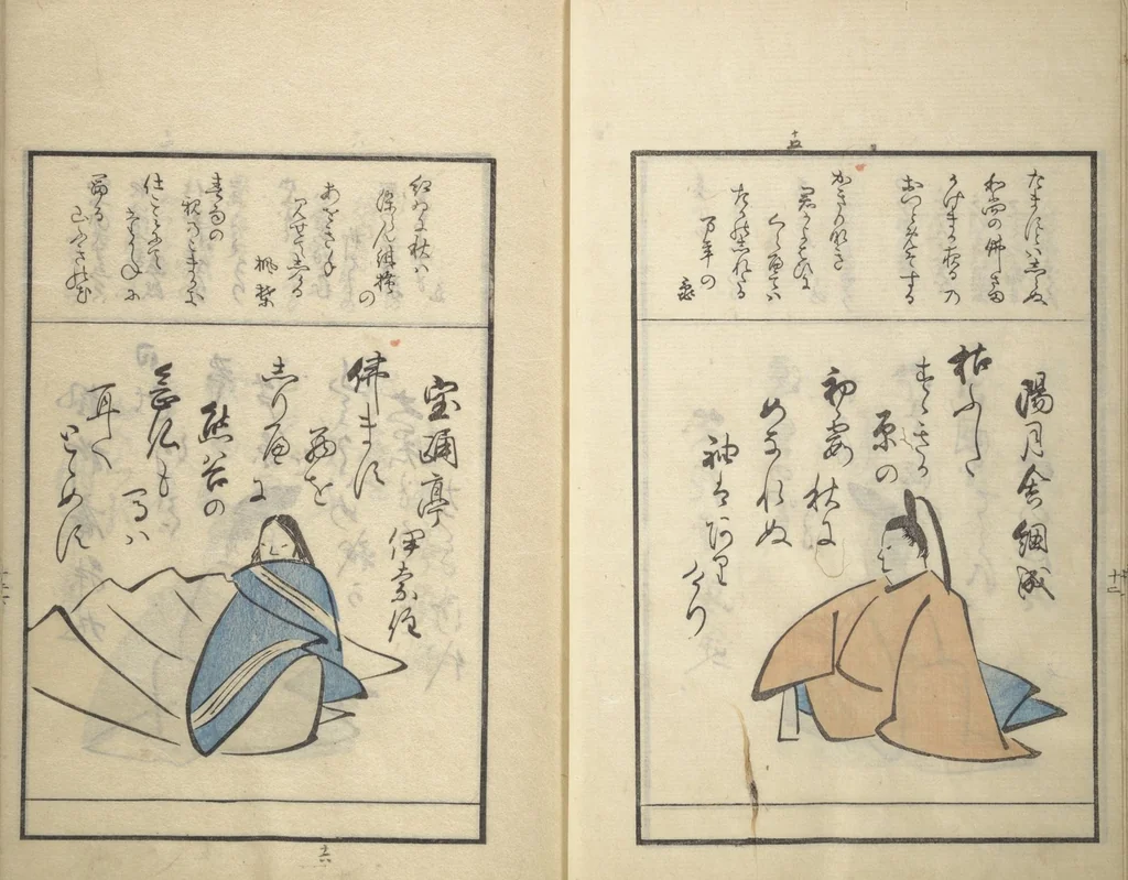 An illustration from A Kyōka (Light Verse) Chorus of Birds (Kyōka momochidori 狂歌文茂智登理), 1857, leaf 15